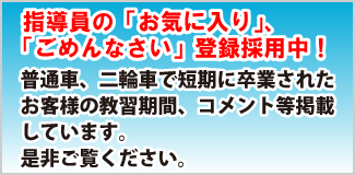 予約が取りやすくなりました